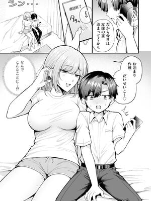 サイベリアplus Vol.43_007