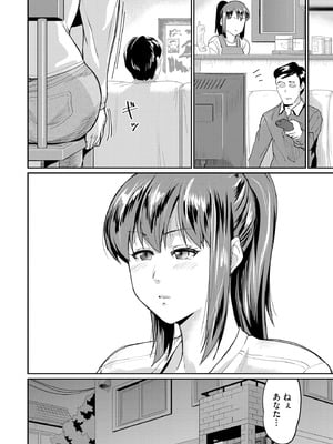 サイベリアplus Vol.43_050