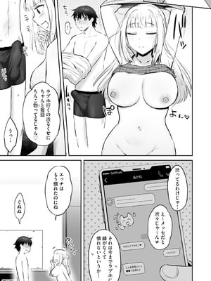 サイベリアplus Vol.43_057
