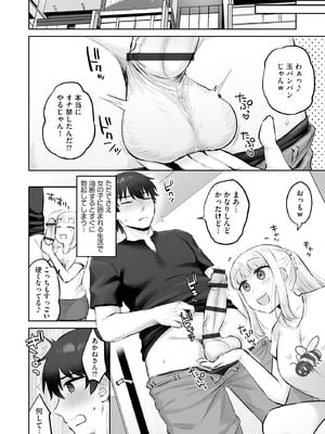 サイベリアplus Vol.43_062