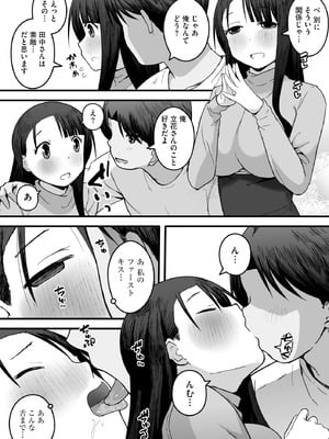 サイベリアplus Vol.43_088