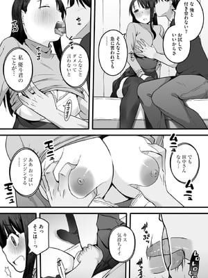 サイベリアplus Vol.43_089