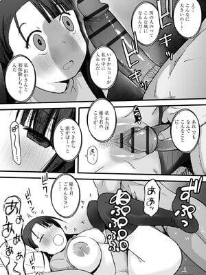 サイベリアplus Vol.43_094