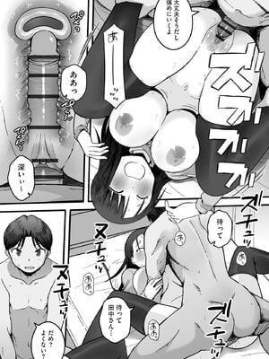 サイベリアplus Vol.43_096