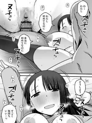 サイベリアplus Vol.43_097