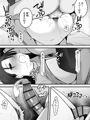 サイベリアplus Vol.43_103