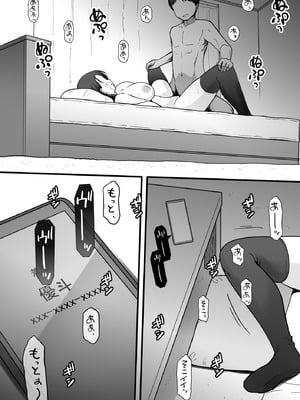 サイベリアplus Vol.43_106