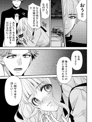 サイベリアplus Vol.43_115