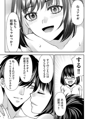 サイベリアplus Vol.43_127