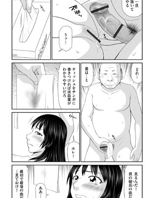 サイベリアplus Vol.43_142