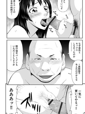 サイベリアplus Vol.43_150