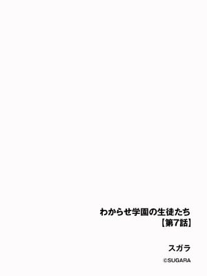 サイベリアplus Vol.43_158