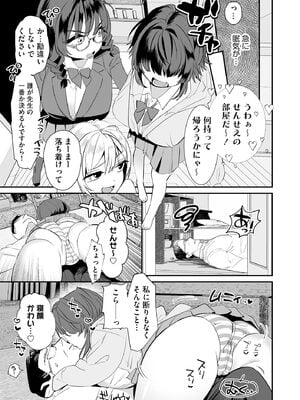 サイベリアplus Vol.43_161