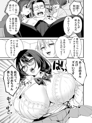 サイベリアplus Vol.43_163