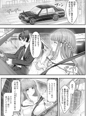 サイベリアplus Vol.43_187