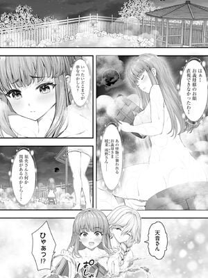 サイベリアplus Vol.43_190