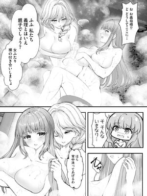 サイベリアplus Vol.43_191