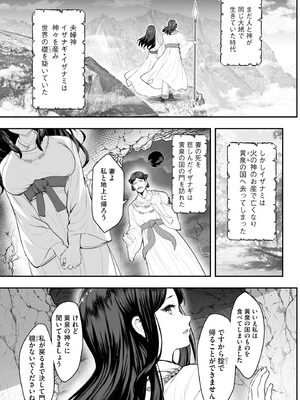 サイベリアplus Vol.43_193