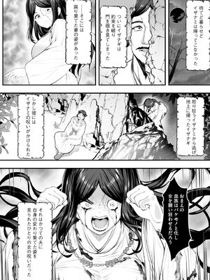 サイベリアplus Vol.43_194