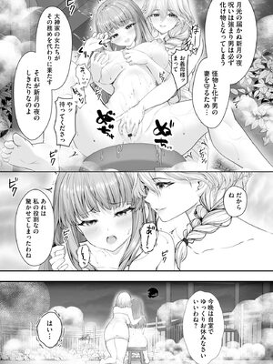 サイベリアplus Vol.43_196