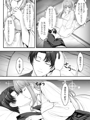 サイベリアplus Vol.43_198