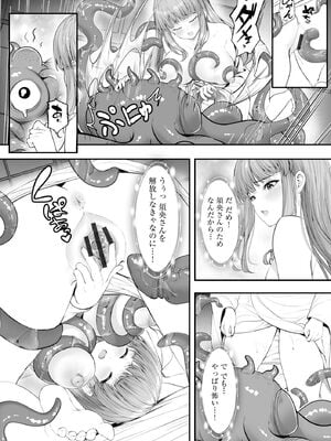 サイベリアplus Vol.43_200