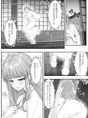 サイベリアplus Vol.43_210