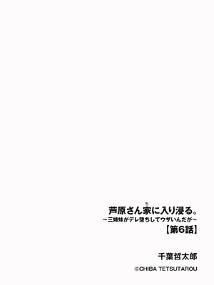 サイベリアplus Vol.43_214