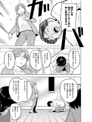 サイベリアplus Vol.43_215