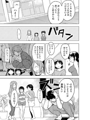 サイベリアplus Vol.43_219