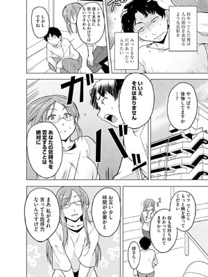 サイベリアplus Vol.43_220