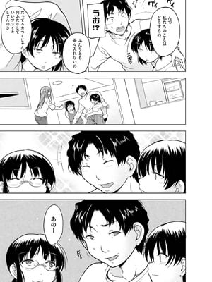 サイベリアplus Vol.43_221