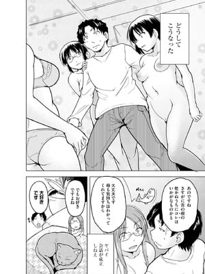 サイベリアplus Vol.43_222