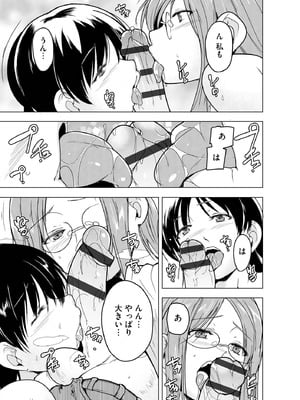 サイベリアplus Vol.43_225