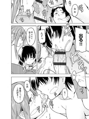 サイベリアplus Vol.43_226