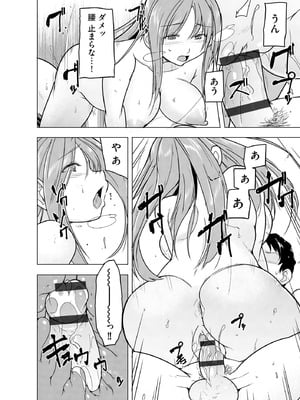 サイベリアplus Vol.43_230