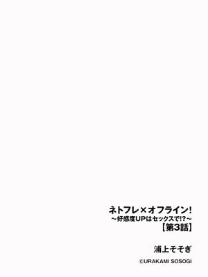 サイベリアplus Vol.43_242