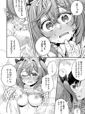 サイベリアplus Vol.43_254