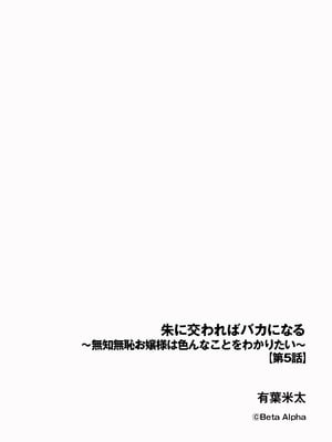 サイベリアplus Vol.43_270