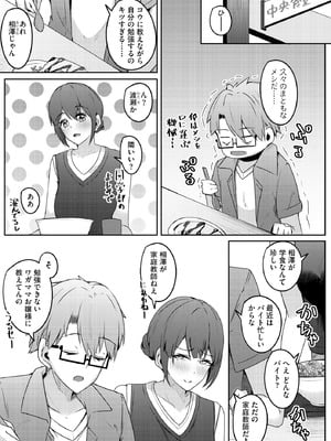 サイベリアplus Vol.43_271