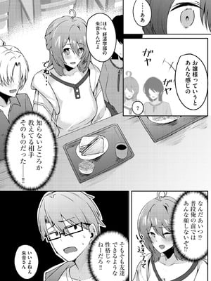 サイベリアplus Vol.43_272