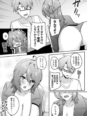 サイベリアplus Vol.43_275