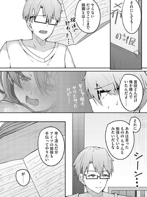 サイベリアplus Vol.43_276