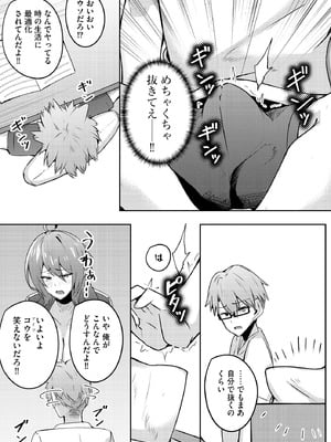 サイベリアplus Vol.43_277
