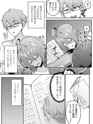 サイベリアplus Vol.43_280