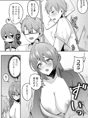 サイベリアplus Vol.43_284