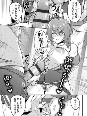 サイベリアplus Vol.43_286