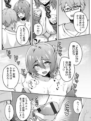 サイベリアplus Vol.43_287