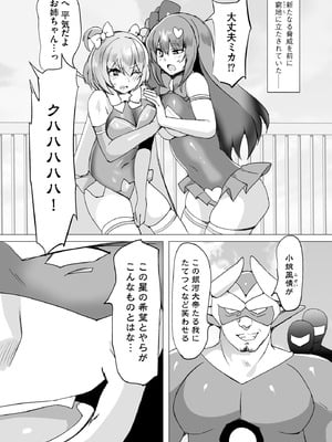 サイベリアplus Vol.43_300