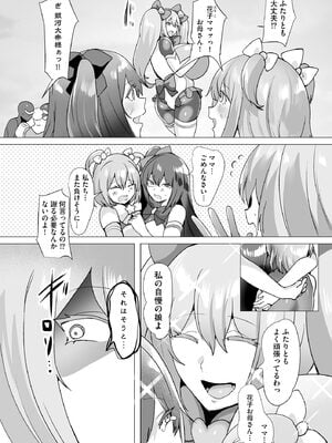 サイベリアplus Vol.43_303